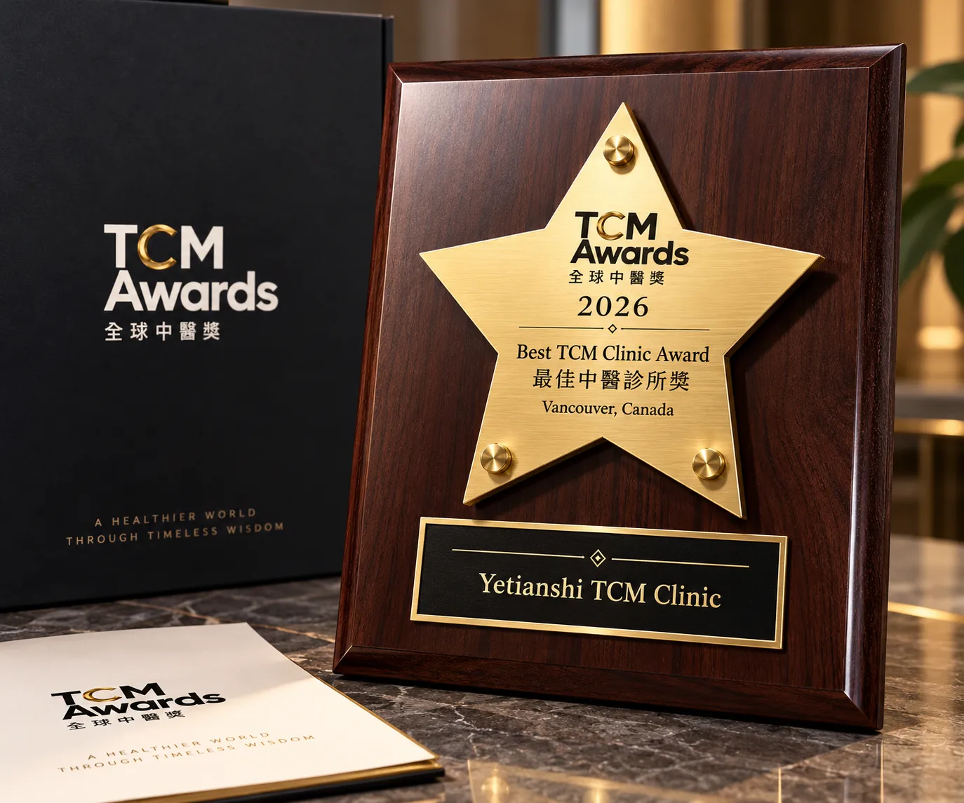 TCM Awards 木框金色星形獎牌與品牌禮盒